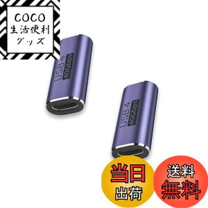 yzUSB ϊA_v^[ ^Cvc ϊA_v^ 2Zbg[100W}[d/8K@60Hzfo/USB4.0A_v^/40Gbps]Ή]usb c ϊA_v^USB CRlN^[ Thunderbolt 3AMac Book ProANinte