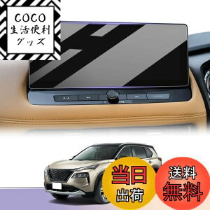 yzLUWU GNXgCT33/AEg_[phev gn0w p 12.3C` J[ir KXtB Outlander X-TRAIL 9H x^b` LYEECAh~ \tȒP یtB GNXgC