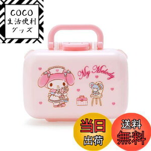 yzTI(SANRIO) P[X sP[X TvgP[X u[x[ Cu  Jnp sN |vs }CfB }C my melody Wt LN^[ 59