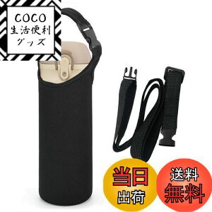 yzJo[ P[X z_[ V_[ ybg{g 480ml 500ml 600mlXgbv t  LbY {g ybg{gz_[ ybg{g q l  