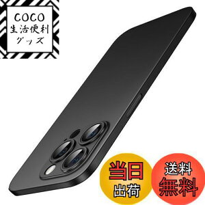 yzJETech ^ iPhone 14 Pro P[X 6.1C`p JY یJo[ y }bg PPn[h~j}XgP[X CX[dΉ (ubN)