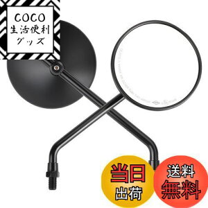 【送料無料】KEMIMOTO バイクミラー 10mm 左右セット オフロードミラー 円形 丸型 可動式ミラー オートバイ グロム セロー クロスカブ ハンターカブ モンキー MT-07 MT-09 pcx CT125 CRF250L カワサキ