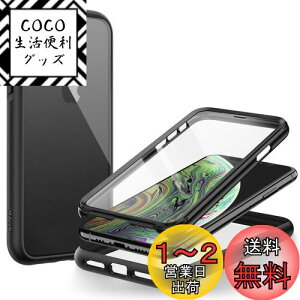 yzJETech iPhone XS  iPhone X (5.8C`p) P[X tیtB h~ t{fB 360°S یJo[ NAobN (ubN)
