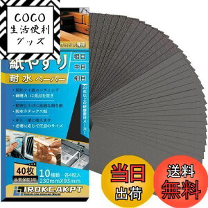 yzIROKCAKPT X ؍H Thy[p[ Zbg(#60~1000 1040)₷ ϐy[p[,؍HDIYƂ   Lb`̑|