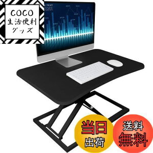 yzX^fBOfXN  SHUWEI VTCY73×47cm KX~fXN 6`40cm  gsv ω׏d20kg ItBX[Ne[u e[N fXN[N ߂ 