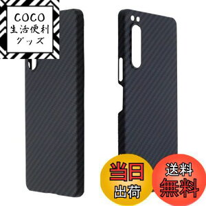 yzXperia 5 IV P[X A~h@ yYikasinaz ^ wh~ Vv auFSOG09 docomoFSO-54C SoftBank GNXyA5 iv P[X CX[dΉ (Xperia 5 IV, ubN)