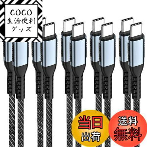yzUSB Type C P[u 0.5m 5{Zbg PopolieryUSB PDΉ/ 100W/5A }[dzUSB-C & USB-C P[u E-Mark`bv ϋviCX}[gtHA^ubgAm[gp\R̃^Cvc
