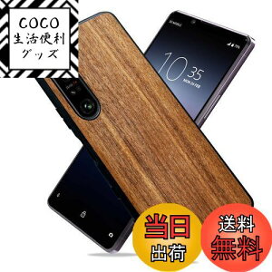 yzMQman Xperia5iv SO-54C SOG09 P[X ؐJo[ ӓ̖  f GNXyAVR ϏՌ \tg N~ CX[dΉ (Xperia 5 IV)