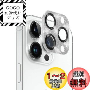 yziPhone 14 pro/iPhone 14 pro max JtB YJo[ Jی CXg[ KX AnnTec iPhone 14 pro/iPhone 14 pro max Ή YS̕ی IoI[o[h~ LL 