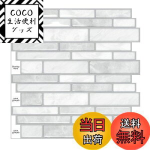 yzMORCART ^CV[ Lb` ϔM h ʏ gC DIY ƋACȇ ^CV[g ǎV[ 3D CNV[g (30x30cm, 4, k}[uO[)