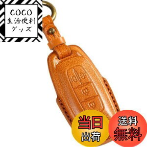 【送料無料】【smasol】新型 セレナ C28系 キーカバー 本革 日産 SERENA ROOX B4 後期型 スマートキーケース 両側スライド ドア キーシェル 2024年 最新 キーケース (3D高級本革 / 4ボタンA キャメル)