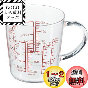 yzHARIO(nI) { ϔMKX W[JbvCh 200ml MJCW-20-R-BK