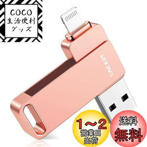 yzVackiituApple MFiF؎擾viPhonep usbusb iphoneΉ Lightning USB iPhonep [ iPadp tbVhCu usb lightningRlN^ Ot eʕsi Phone/iPad/iPod/Win/Mac