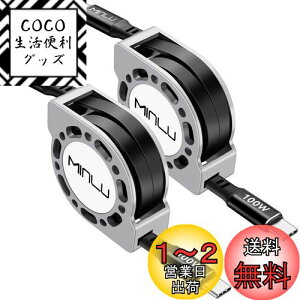 yzMINLU PD100W LkUSB-CUSB-C[dP[u usb-cP[u 莮[2pbN/1.2 M]iPhone 16/15 Pro MaxAiPad 10ATXGalaxy UItra/S23/S22ATX S24/S24 Ultra/S24+AV[vȂǂɑΉ