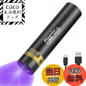 yzAlonefire SV57 ^ 3W O ubNCgg365nm C^USB[d AjTLXCg Ebh UV LED Cg |[^u }l[ ybgAo ނ z Ӓ L^ ^p 