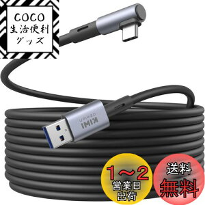 yzKIWI design Quest 3/2/1/ProPico 4ɑΉNP[uA16tB[gAP[uNbvtAPCf[^]AVRwbhZbgpUSB 3.0USB CP[u