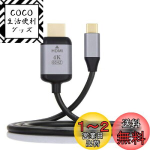 yzCablecc USB-C USB 3.1 Type C \[XHDMI HDTVfBXvCIX 4K j^[P[u m[gp\Rp 1.8m
