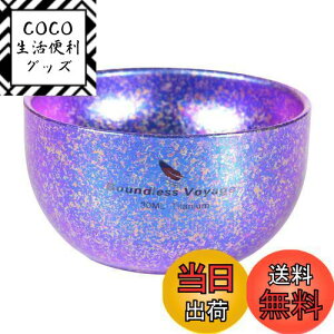 yzBoundless Voyage `^  ۂ dw Lv M y ϔM ₯ǖh~ KтȂ yhȂz ~jRbv u eB[Jbv (p[v())Ti3082D