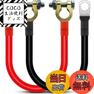 yzKiligen 30cmobe[Co[^[P[uRlN^[12V-24V 25mm? 3AWGiő125Ajobe[P[ugbNAI[goCA\[[ARVA}p̐Ԃƍ̎obe[