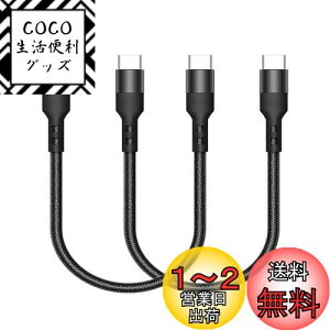 yzUSB Type C P[u (0.3m / 2{Zbg) Popoliery60W}[d / USB2.0f[^]zType C (US B C to USB C) P[u 30cm Z ϋviC X}[gtHA^ubg̃^Cvc@