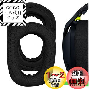 yzGeekria C[pbh Comfort ݊ pbh WN[ Logicool G435 G335 wbhzɑΉ pbh C[/C[Jbv bVt@ubN ()