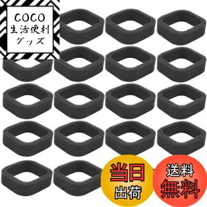 【送料無料】DFsucces エア交換フィルター 刈払機/草刈り機エンジン/トリマー対応用 エアクリーナー ワルボロ キャブレター 専用アクセサリ (20枚)