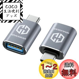 yzGRAUGEAR USB-CϊA_v^ 2Zbg ő10Gbpsf[^] USB 3.2 Gen 2 Type-C ϊA_v^[ USB 3.2X to USB-CIX OTGΉ [d ݑΖ [G-AD-ATC-10G-2]
