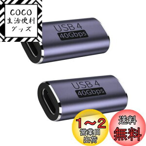 yzYFFSFDC USB C pA_v^ X to X USB Type C A_v^y40Gbpsf[^]&100W/5A}[d& 8K@60Hzfóz^Cv USB-C Type C RlN^ USB4X R[h 2Zbg 
