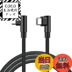 yzUSB-C  USB-C P[u L^ 1m 1{Zbg SLEIJAOOE y 60W/3A }[d /USB2.0Ki/ PDΉzϋviC Type C (USB C to USB C) P[u 100cm X}[gtHE^ubgEQ[@Ty