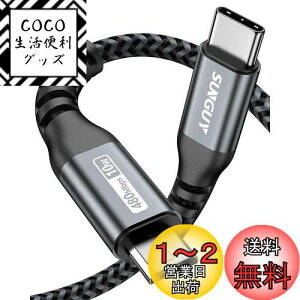 yzSUNGUY Type C Micro USB P[u 1.5M (USB C to micro) OTGP[u ^CvC }CN ^CvB [dP[u USB2.0 f[^] AndroidX}z ȂǂɑΉ 1.5m O[