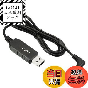 yzPATIKIL 6W 1A USBdRo[^ DC 5V - DC 12V dA_v^[ 90° 4.0×1.7mmP[u [^[ LED vXs[J[p