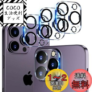 yzCloudValleyy3pbNzJtB iPhone 14 Pro Max 6.7" / 14 Pro 6.1" p HD KX J YیtB [2022 Vo[W] ɂ tȒP NA+ubNT