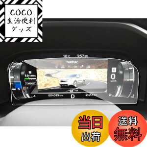 yzruiya KX 2021V^ OH AEg_[phev gn0w p [^[ t[^[ یtB 12.3C` [^[pl tB 9H V^AEg_[phev JX^p[c L