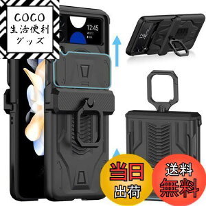 yzMiimall Galaxy Z Flip 4 SCG17/SC-54C p P[X }Ol`bN MNV[ Z Flip 4 SCG17 Jo[ Jی Ot SʕیP[X C菝h~ PCޗ y hՌ MNV[ Z Flip