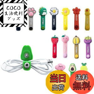 yzR[h ܂Ƃ߂ WiViVi 14 ͂ȃoCfBO ^Xibvt@Xi[ R[hNbv 킢 P[uoh P[uNbv zANZT(14F)