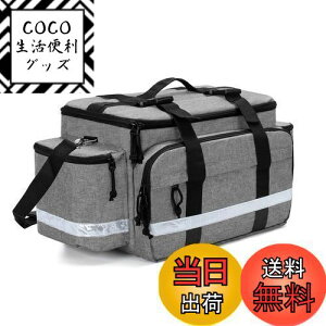 【送料無料】Damero メディカルバッグ 救急バッグ 大容量 取り外し可能な仕切りとトップバックル付き 名入れ ショルダー (グレー)