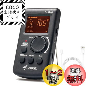 yzSondery dqgm[ l 剹 fW^ M^[ hp 3ނ̃TEh [d\ȃ`Eobe[