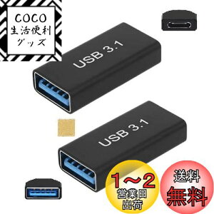 yzSound Wave 3.2 Gen2 10Gbpsf[^] A_v^[ X X USBRlN^ USB-C X to USB-A X ϊA_v^ Type-C X - Type-A X pA_v^ 5A }[d{10Gbps f[^]