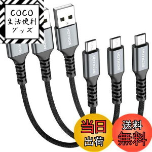 yzHOTNOW}CNUSBP[u0.3m3A30cmV[gAndroid[dP[u Galaxy S7 S6 S7 Edge S5ANote 5APS4APowerBankȂǂ̃iCґg[dR[h