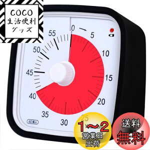 yz^C}[ ׋ Yunbaoit AbvO[hꂽ60Ԃǂ^C}[Lb` ItBXɓKp ƒwZŎg^CǗ^C}[IvṼA[[h(Black red)