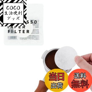 yzwatchget R[q[y[p[tB^[ h ی^ R[q[tB^[ GXvb\pbNXN[py[p[ 58mm ĝ R[q[ GXvb\[J[ J|bgΉ