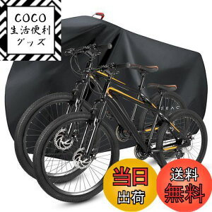 yzFaireach ]ԃJo[ h  jɂ 210D [hoCNJo[ d]ԃJo[ NXoCNJo[ TCNJo[ hobN bNt H Oh~ 