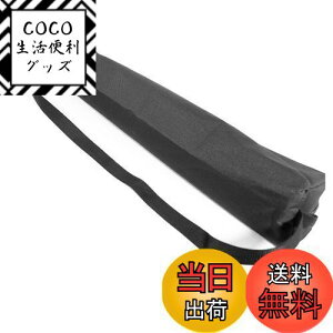 yzOr[obO r[ }CNX^h y ނ OrobO IbNXtH[h gѕ֗ 55cm 80cm (80cm)