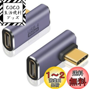 yzPoyiccot L USB C ϊA_v^AUSB C LA_v^40GbpsAUSB Type C A_v^A[ ]100W 5A}[d8K@60Hzfo] L^ USB Type C ϊA_v^ IXXA_v^AΉ th
