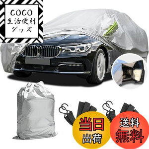 yzԃJo[ Z_ SUV {fBJo[ hAbv J[Jo[ ԃJo[ O΍ ΍ h ho ht h[vt Ԍx\t (Vo[, S)