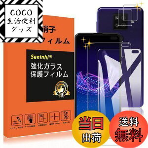 yzAQUOS Sense4 Plus KXtB YیtB wh~ Sense4Plus SH-M16 KX dx9H YɎqAGCf CA[ Uh~ x Ռz EhGbWH y2t