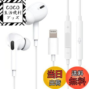 yziPhone Cz Ly2025V Apple MFiF؍ς݁z iphonepCz lightning CgjOڑ XeICtH }CNt ʘbΉ R ʒ HIFI dቹ Ji^