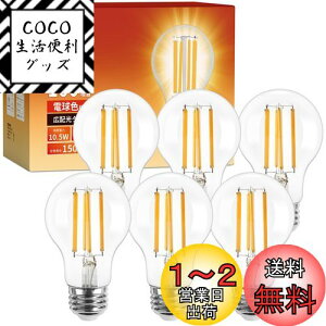 yzyE26zLepro ledd e26 led dF 100W` 6 tBg d dF 2700k 10.5w S NA^Cv 񒲌 ʓd` 1521lm ȃGl PSEF؍ς V[O y_g X^