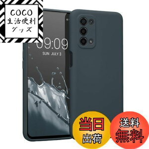 【送料無料】kwmobile スマホケース Oppo A74 (5G) / A54 (5G)対応 ケース - スマートフォン 耐衝撃 TPU シリコン ダーク スレート