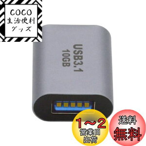 yzCablecc 10Gbps USB-C USB 3.1 Type C XUSB 3.0 A Xf[^A_v^[ f[^d m[gp\R ^ubg gѓdbp